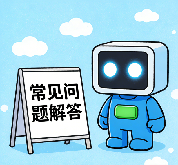 长春安信12平台常见问题
